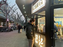 -陈记甜品窝(中山北路店)