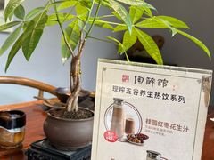 -陶醉馆·佛山创意菜(南风古灶店)