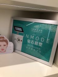 -星和深湾荟医疗美容