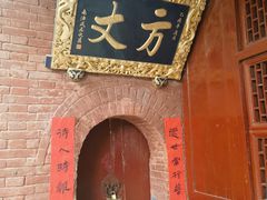 -洛阳白马寺
