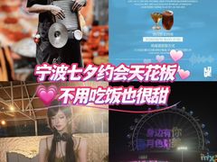 -宁波万象城