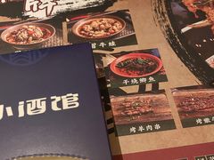 -串大叔炭火烤串·鸡西大冷面刀削面(总店)