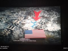-万达影城(虎门万达广场IMAX店)