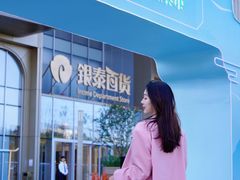 -银泰百货(北京大红门店)