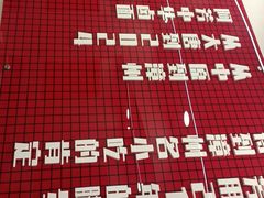 -阿芳卤面(中闽百汇店)