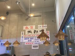 -撒郎嘿·朝鲜民俗餐馆
