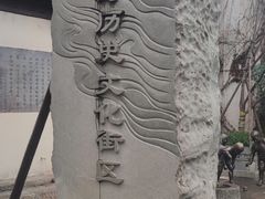 -小河直街历史文化街区