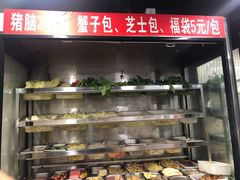 -四川老牛麻辣烫(北门桥店)