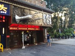 门面-龙巢盱眙龙虾·牛蛙·烧烤宵夜(八卦岭店)