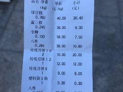 -芦庄子桂顺斋(和平路总店)