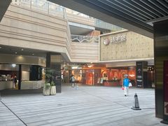 -中海环宇荟