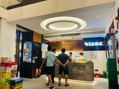 -真粥道(新华东路店)