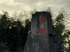 -绍兴东湖风景区
