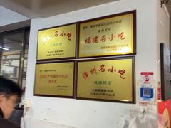 -建国蚵煎蚵面