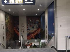 -白石桥南(地铁站)