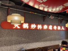 -晓宇重庆火锅(赛格国际购物中心店)