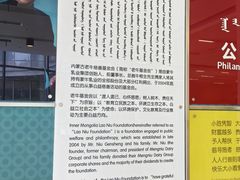 -呼和浩特市老牛儿童探索馆