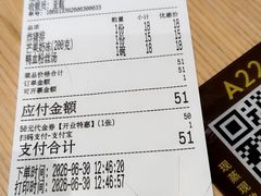 -宝山日月光中心