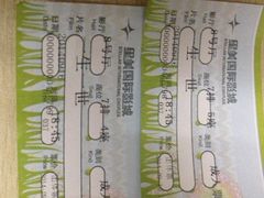 iphone_upload_pic-星美国际影商城(虹口店)