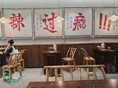 -三两三·川渝冒肚(油坊桥店)