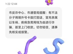-曼谷素万那普国际机场