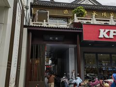 -双东酒店(东关街店)