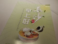 -火宫殿·小吃王国(坡子街店)