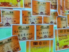 -做了不起的80后