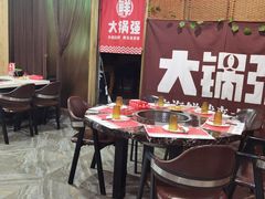 -大锅强·蒸海鲜青岛菜(吾悦广场店)