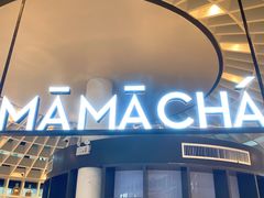 门面-MAMACHA妈妈茶(岳麓山店)