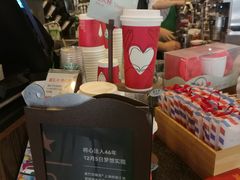 -星巴克(舟山蜈蚣峙店)