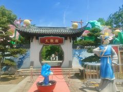 -武汉园博园(武汉自然博物馆)