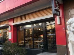 -肯德基(国展店)