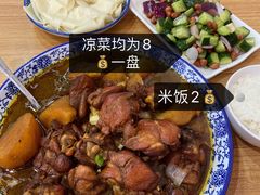 -东财大盘鸡(黑石礁店)