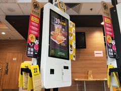 -麦当劳(杭州文三路店)