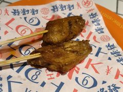 -碌碌发·东南亚风味烧烤档(体育西店)