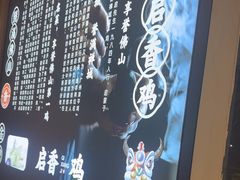 -启香鸡私房菜(湖景店)