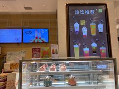 -奈雪的茶(国金中心店)