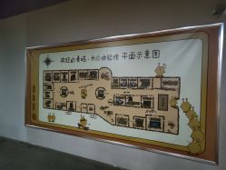 -疯狂的麦咭(长沙店)