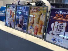 -一只酸奶牛(八一路店)