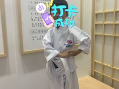-少年超人空手道馆(优品道中心)