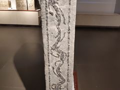 -徐州汉画像石艺术馆