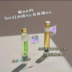 -Fundi张玉珊修身堂·indiba·BTL科技瘦身