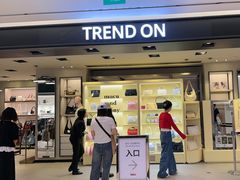 -新罗免税店(济州店)