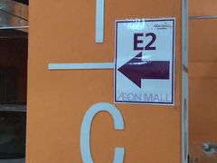 -UME影城(南通中南CBD店)