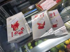 -有七甜品(恒达产业园店)