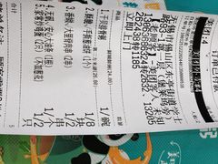 -糯雅芳粥(东亭店)