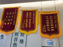 -通透堂中医·精准推拿(万科云城分院)