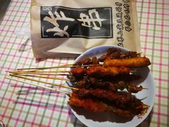-庞记炸串