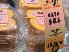 -鹤所·低糖零蔗糖烘焙(长楹店)